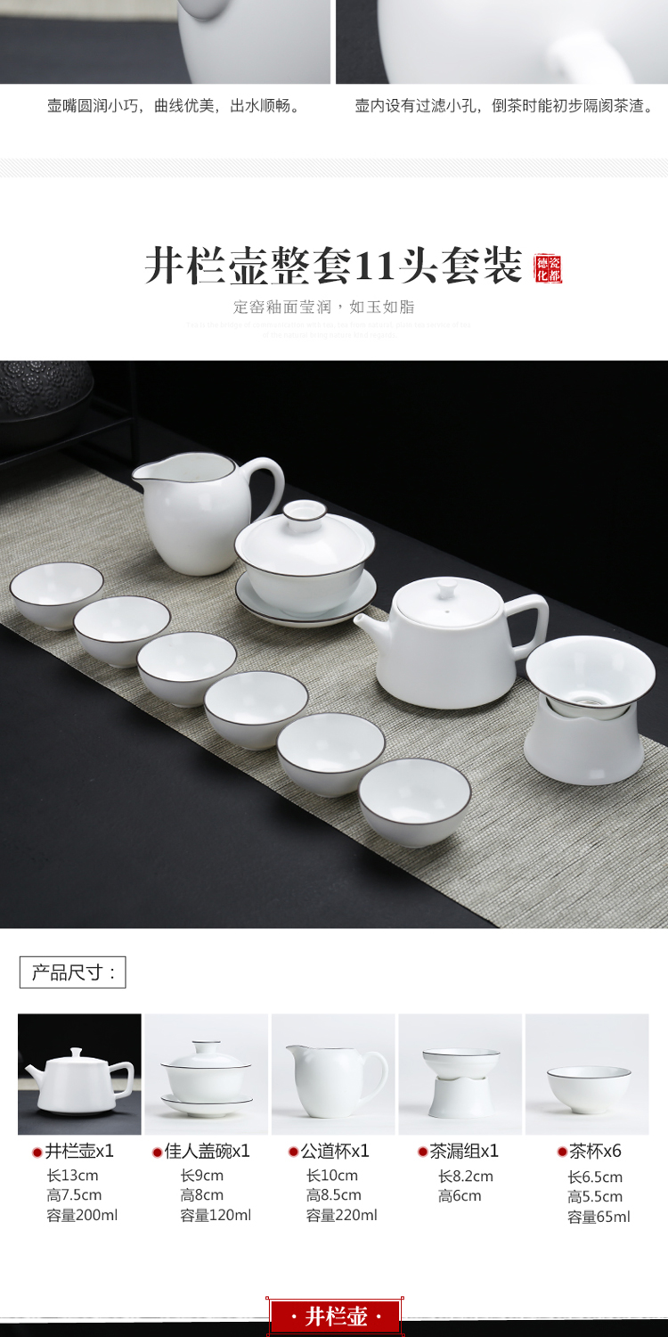 Poly real (sheng white porcelain tea set a complete set of ceramic kung fu tea set up with inferior smooth fat white cup lid bowl of household