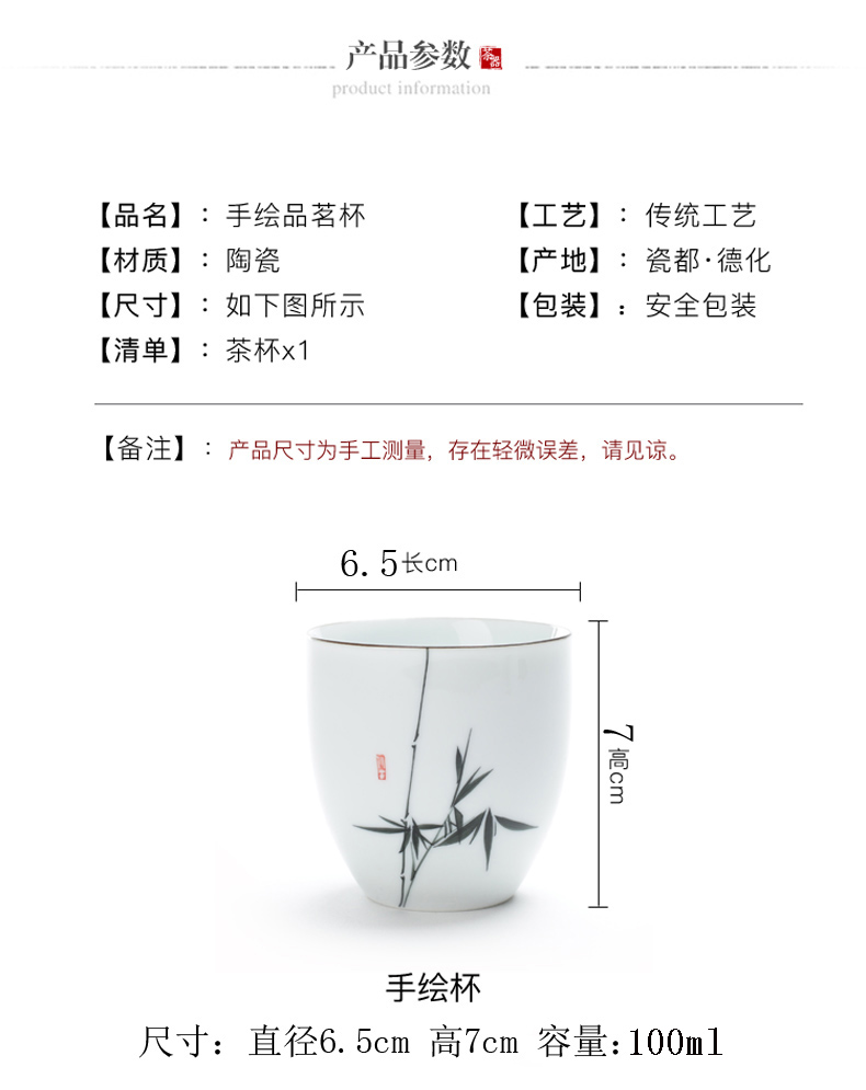 Poly real (sheng hand - made teacup single cup sample tea cup large them thin body master cup creative puer tea cups of ceramic tea set