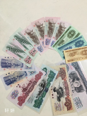 Third set of RMB equivalent note tail 3 Tongcoin notes 15 Bank insurance Gift-Taobao