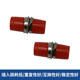 Fiber optic connector butt connector simplex SC flange FC/LC/ST butt connector fiber optic coupler carrier grade optical brazing connection