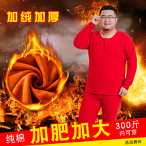 Velvet thickened thermal underwear suit mens fat plus size cotton sweater base autumn and winter red this year