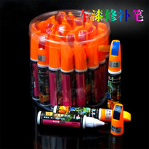Car universal paint pen new car black silver white paint scratch repair paint paint pen
