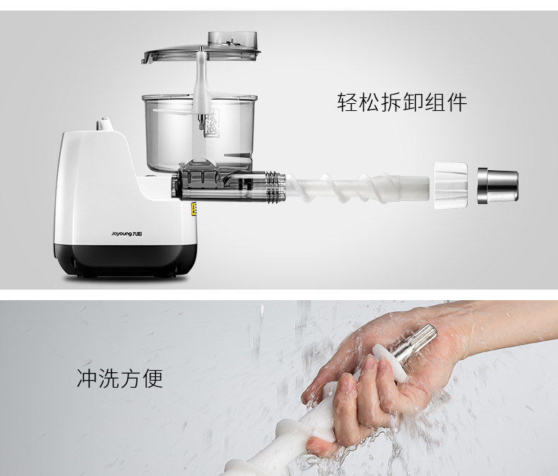 九阳 JYN-L8 面条机 6种制面模头 图15