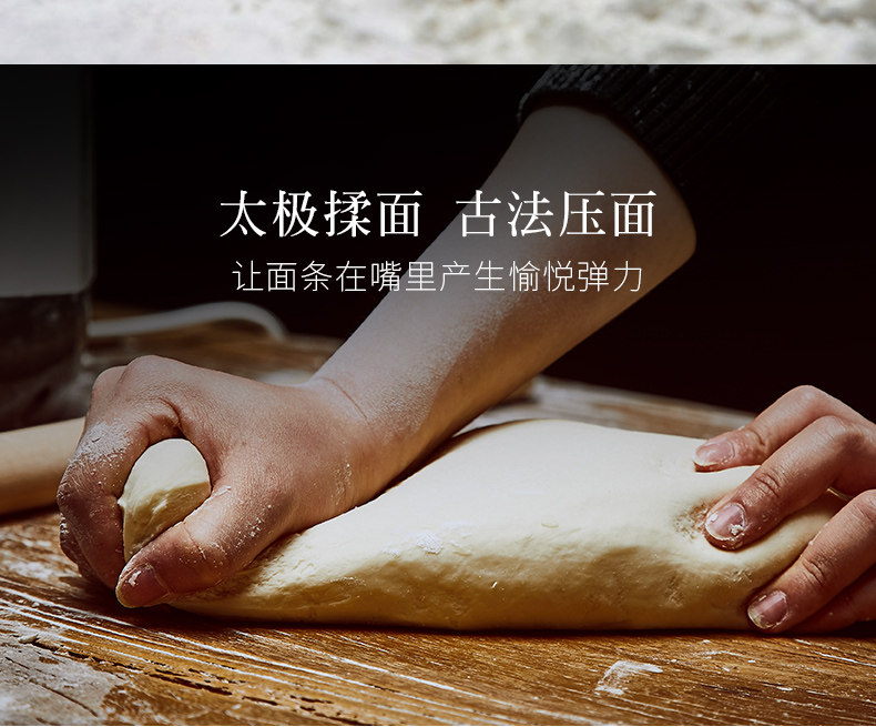 九阳 JYN-L8 面条机 6种制面模头 图8