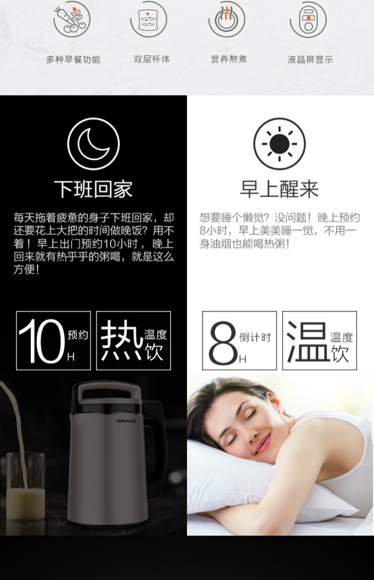 Máy sữa đậu nành Jiuyang C5 tự động thông minh bị hỏng tường lọc miễn phí nhỏ đa chức năng chính thức lưu trữ hàng đầu chính hãng máy làm sữa chua chefman