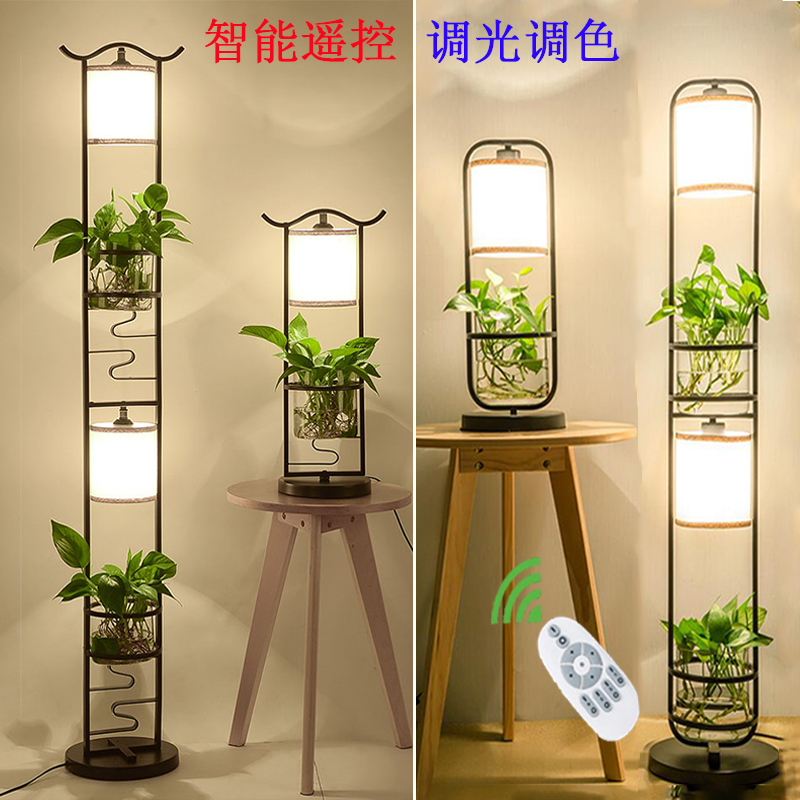 Modern New Chinese-Style Floor Lamp, Creative Standing Table Lamp, American-Style Simple Study Bedroom Remote Control Art Floor Table Lamp