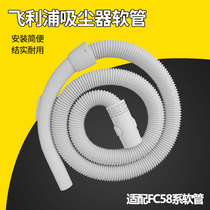 Adapting Philips vacuum cleaner fittings pipe hose FC5225 5822 5823 5826 5820 Bellows