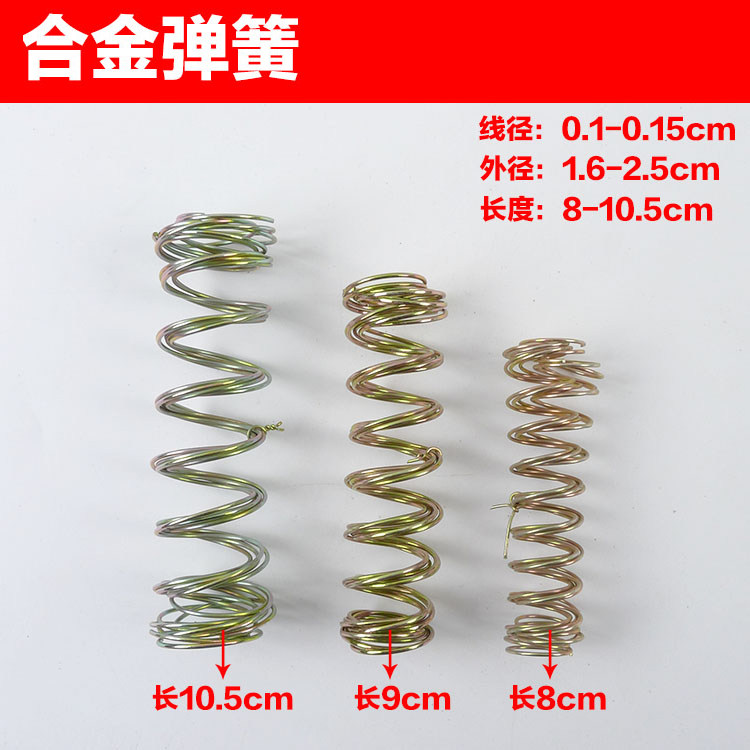Semi-automatic washing machine accessories drain valve inner spring rising spring water suction sub-spring water blocked spring rubber spring