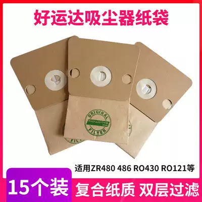 Good Yunda vacuum cleaner accessories vacuum bag dust collection paper bag garbage bag RO121 400 1274 1263ZR480