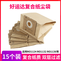 Adapt to good luck vacuum cleaner dust bag filter paper bag garbage bag RO1121 RO1122 RO1321 accessories