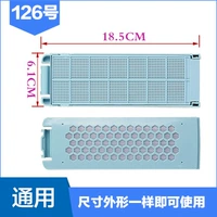 № 126 (1 бесплатная доставка/купить 2 Получить 1/купить 3 получить 2 получить 2)