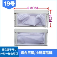 19 (1 бесплатная доставка/купить 2 Получить 2/купить 3 Получить 3 Получить 3)