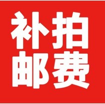 The postage difference is special for connecting professional household appliances.