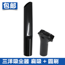 Adapting Sanyo vacuum cleaner small accessories two-piece set of suction head brush head accessories flat suction Round Brush outer diameter 31