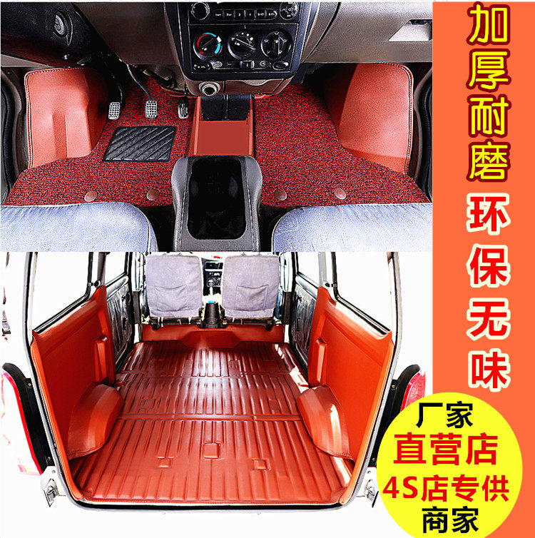 Long ANI Line M60 Private foot pad M70 pedal pad M80M90 compartment Thickened Larstock Special Foot Mat Mat