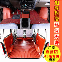 Changan RuiXing M60 special foot pad M70 foot pad M80M90 van thick pull special foot pad floor mat