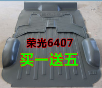 五菱荣光6407拉货耐磨荣光S荣光加长之光6376新款S6389地胶地板胶