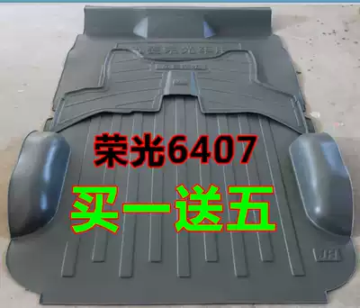 Wuling Light 6389S6376 90 Xingwang Rongguang pull 6407s pvc floor plaster mat
