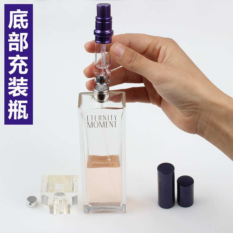 高端香水瓶 底部可充装香水分装瓶登机旅游便携带小喷雾瓶5ml