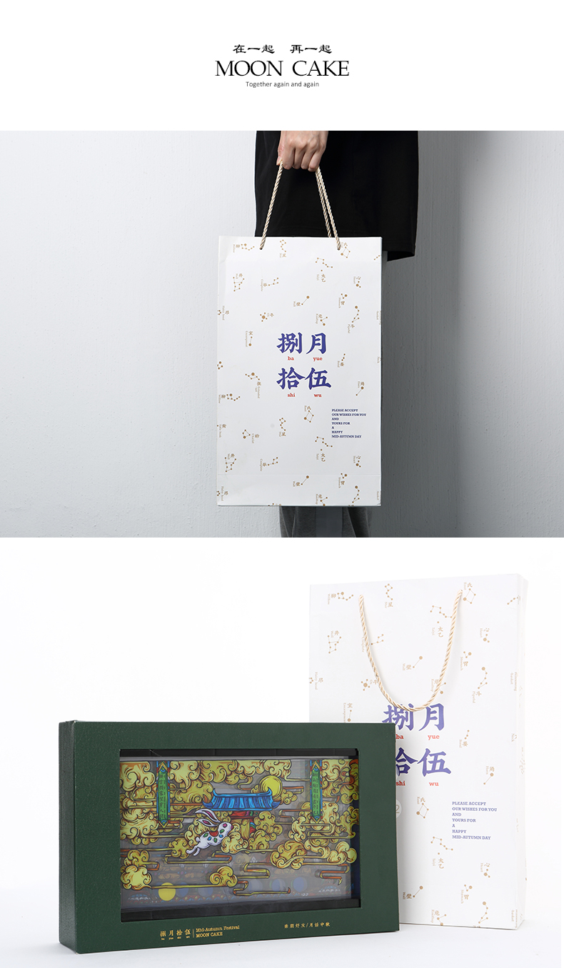 中华老字号 三珍斋 燕窝流心 中秋月饼组合 超精致礼盒装 图17
