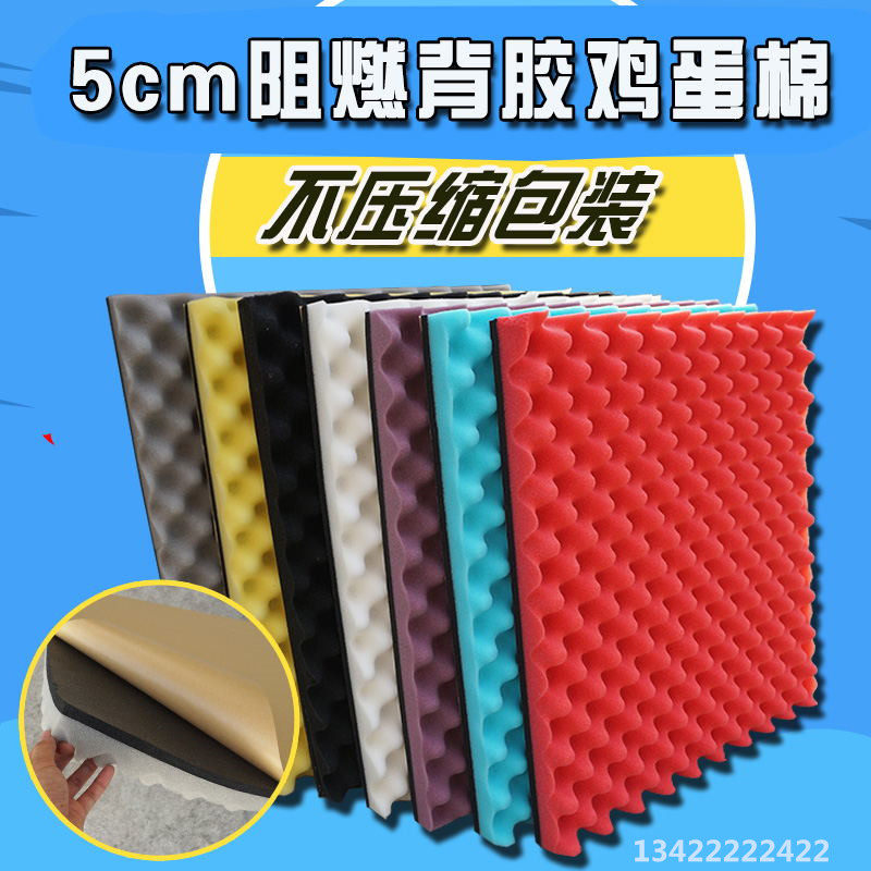 Flame Retardant Eggs Cotton Soundproofing Cotton Ktv Recording Shantyhouse Drum House Drum House Pyramid Sound Absorbing Cotton Soundproof Board Self-Glued Wall