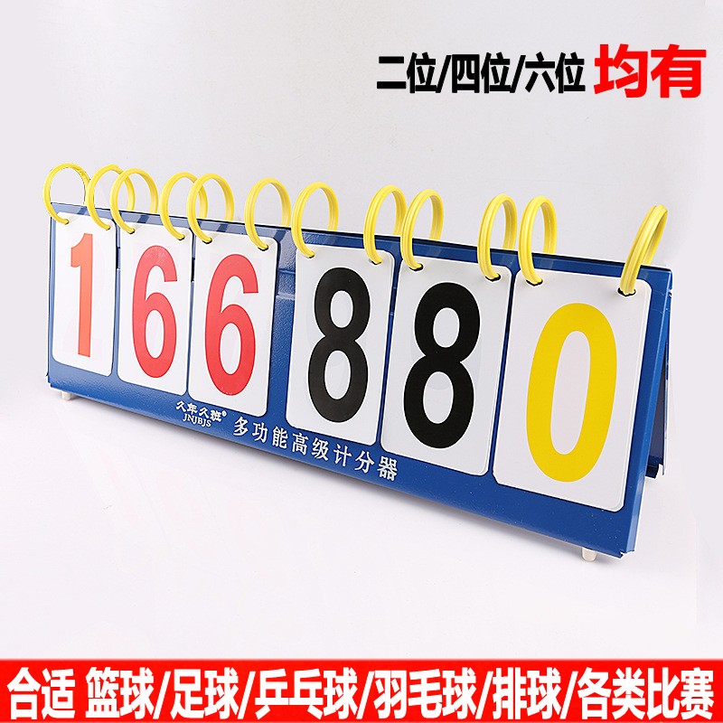 Scoreboard Table Tennis Game ScoreboardIng Instrument Badminton Scoreboard Basketball scoreboard flap card can be flipped