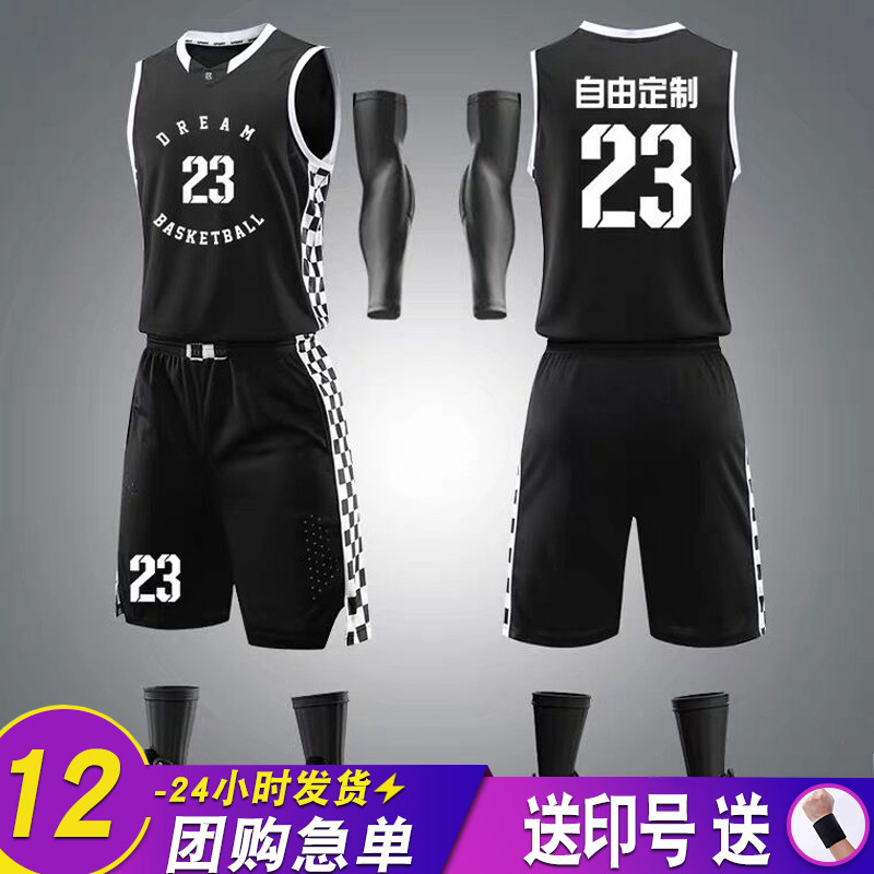New jersey basketball men's basketball suit men's custom uniform men's jersey training team suit