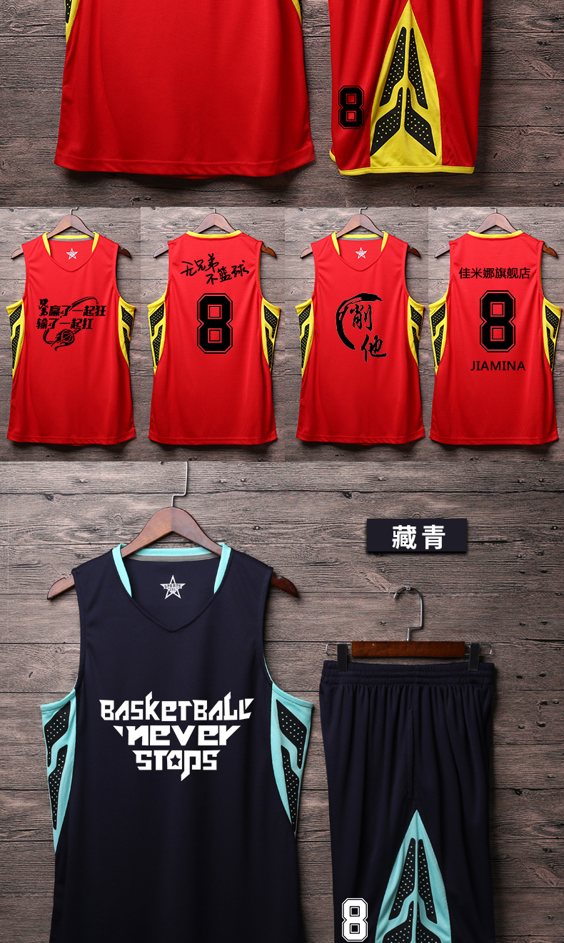 Mùa hè phù hợp với bóng rổ nam tùy chỉnh Thanh Niên jersey phù hợp với kích thước lớn nhanh khô không tay vest bóng rổ phù hợp với đào tạo DIY bộ quần áo bóng rổ trẻ em	