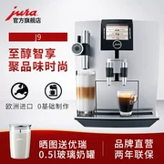 JURA / Yurui IMPRESSA J9.3 nhập khẩu hộ gia đình máy xay cà phê Jura tự động kiểu Ý J9 - Máy pha cà phê