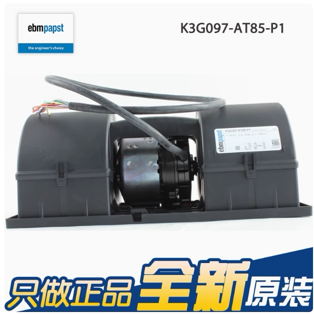 K3G097-At85-P1 Brand New Original 110V 3A 330W Rail Ventilation Blower K3G097-At85-P1 Brand New Original 110V 3A 330W Rail Ventilation Blower