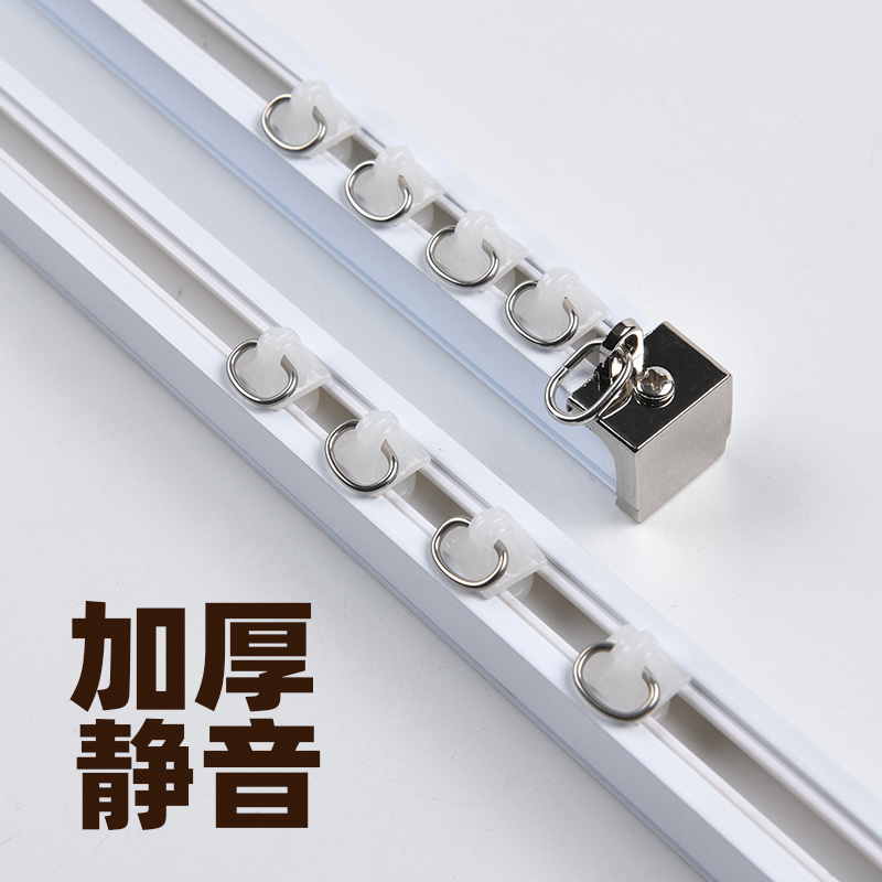 Silent Curtain Track Slide Rail Aviation Aluminum Alloy Nano Accessories Side-Mounted Fixed Clip Hook Type Balcony Sun Protection