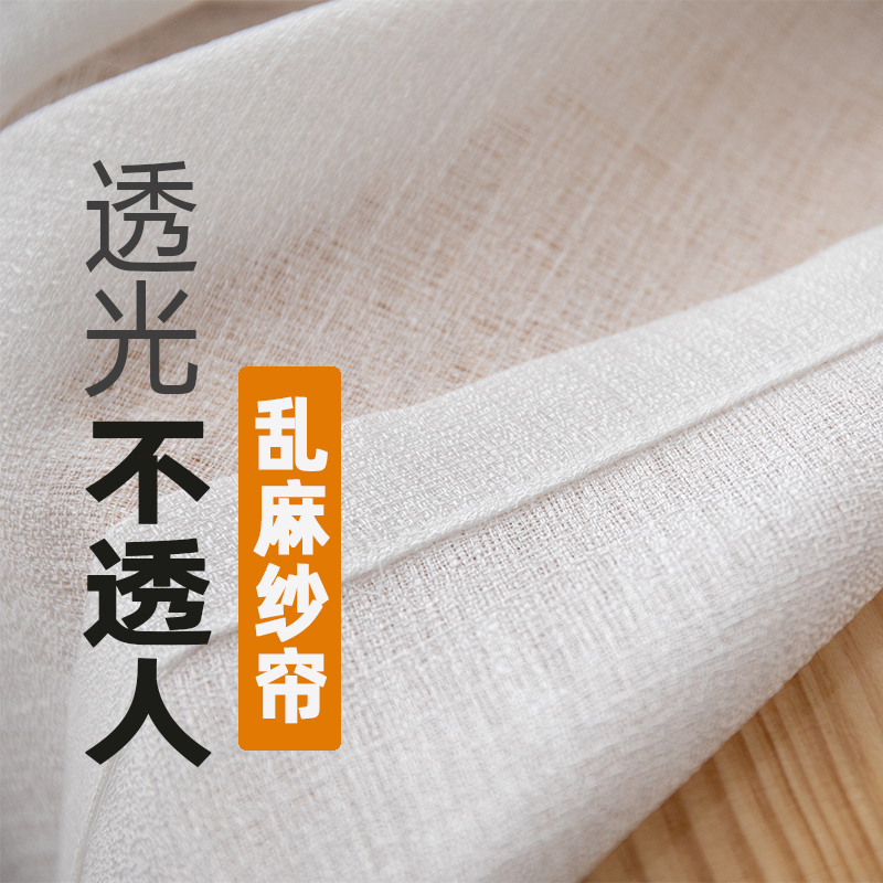 Thick Linen Curtains, Sheer Curtains That Let Light through but Not People, Hook-And-Loop White Sheer Curtains, Jumbled Linen Bay Window White Blackout Linen Curtains