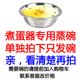 nồi lẩu điện mini bosco Nồi trứng một lớp tự động tắt nguồn nồi trứng hai lớp chống khô nồi trứng ba lớp hấp khoai lang hấp - Nồi trứng nồi hấp philips hd9140
