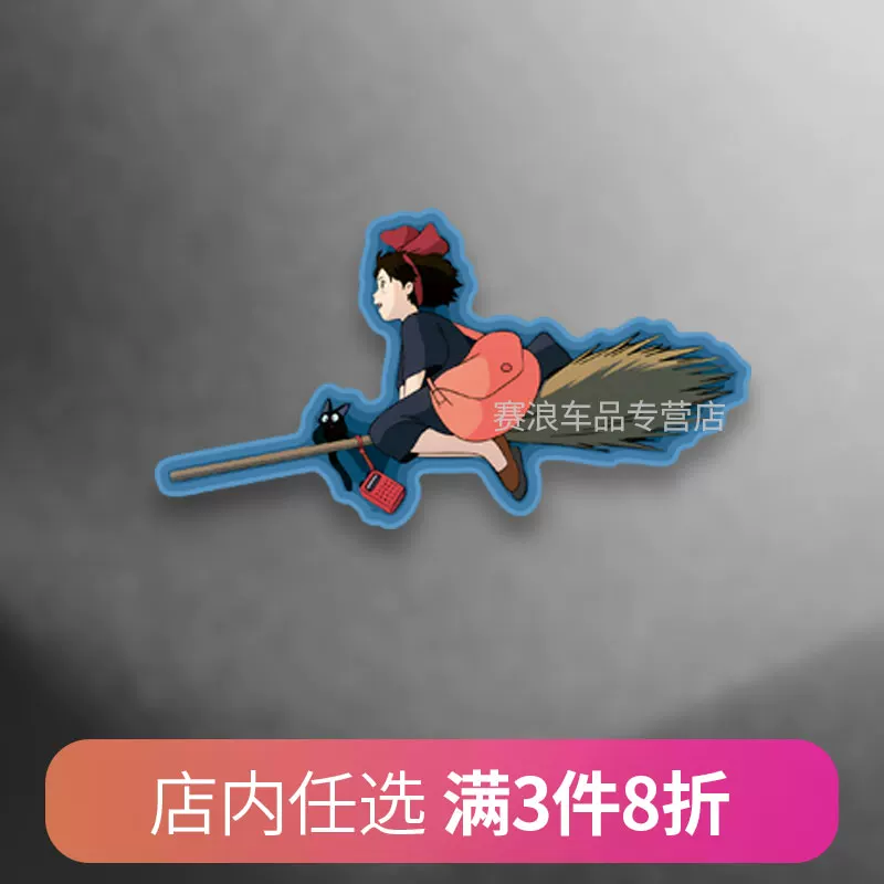 Mirror for bedroom, cute stickers, glass waterproof sticker, mirror effect