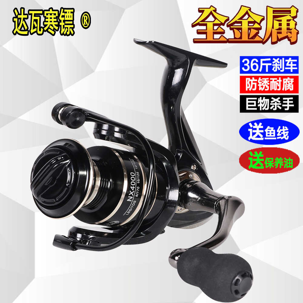 fishing gear fishing reel Latest Top Selling Recommendations