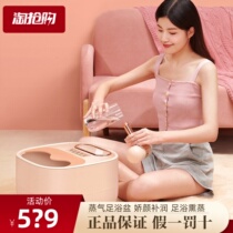 Emmet steam foot tub small foot tub massage household foot wash basin automatic heating constant temperature foot steamer