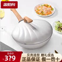 Carter Mark High Value Shell Pot Maifanishi Non-stick Pot Home Wot Gas Stove Induction Cooker