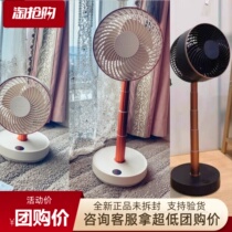 Emmet air circulation fan household small electric fan silent energy-saving charging folding telescopic table vertical rd49