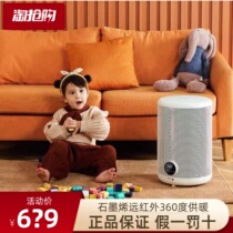 Fage graphene heater household electric heater movable bedroom living room bathroom large area heater