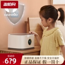 Daewoo Plumbing Electric Blanket Double Water Circulation Safety Non-radiation Single Household Kang Mattress Constant Temperature Water and Electricity Mattress