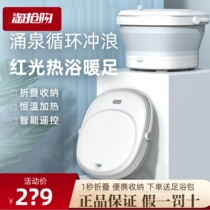 Emmet folding foot tub foot tub intelligent massage household foot basin automatic heating constant temperature artifact