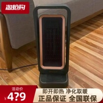British OGNAL Ogona heater heater household living room small fast heat energy saving heater heating