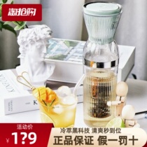 Dongling Le Cui Cup Wireless Small Portable Cold Cui Cup Quick Quenching Extract Coffee Machine Cold Tea Health Pot