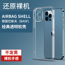 Apple 12 phone case iPhone12ProMax transparent silicone pro twelve max soft shell mini lens All-inclusive drop proof pormax Ultra-thin ip protective case Mini