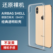 iphonex phone case XR Apple X transparent iPhone xs max silicone mas all-inclusive iphonexr airbag anti-drop s thickened iponexr gas