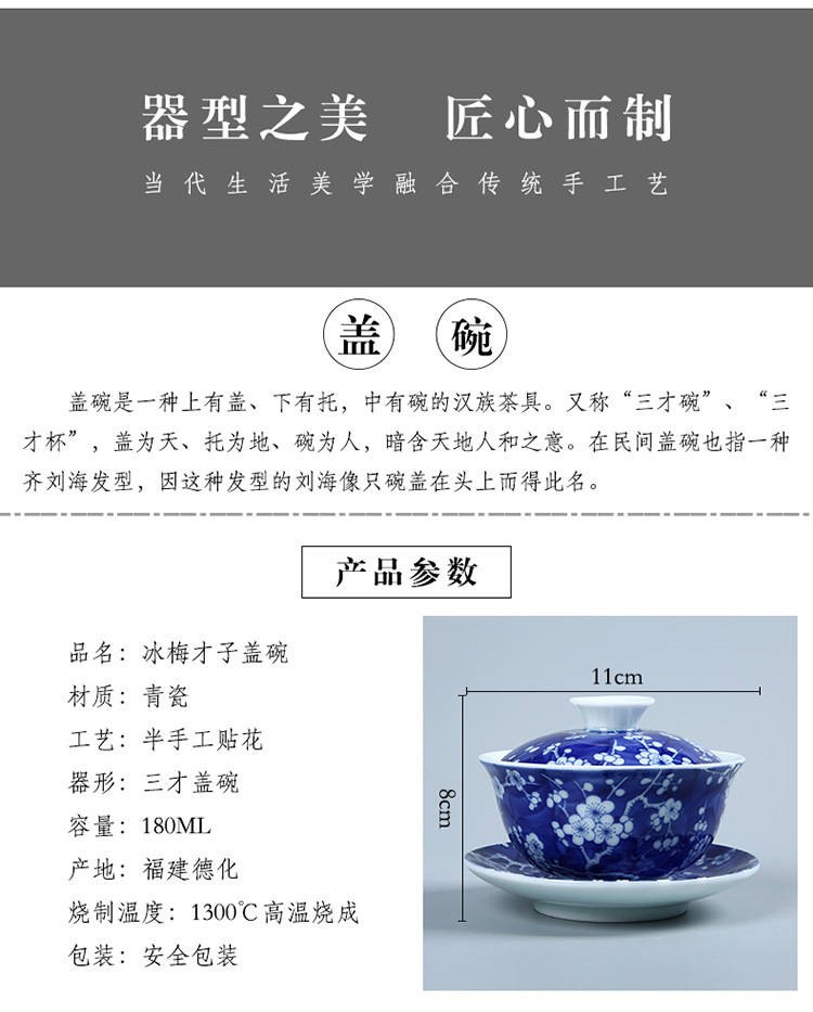 The kitchen of jingdezhen ceramics steak flowers tureen tea hand - made enamel blue and white three color gradient is large tea cups