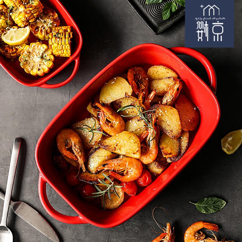 The kitchen ceramic pan baked baked FanPan microwave oven dedicated tableware creative baking dish dish dish bowl of western food