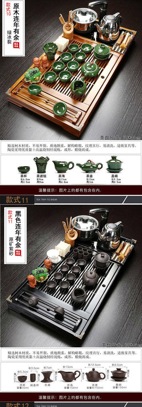 The hutch of a complete set of solid wood tea tray package ceramic kung fu tea tea set household contracted with integrated electric magnetic mixture furnace