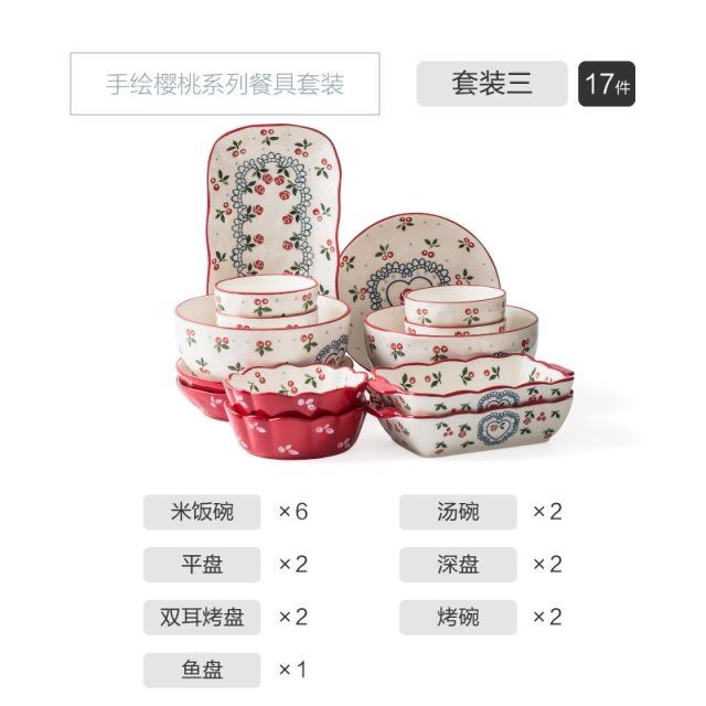 The Japanese kitchen ceramic tableware children pudding bowl of fruit salad bowl, lovely baby girl heart of The home side dish