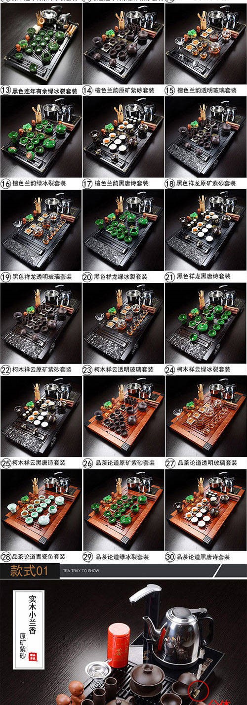 The hutch of a complete set of solid wood tea tray package ceramic kung fu tea tea set household contracted with integrated electric magnetic mixture furnace